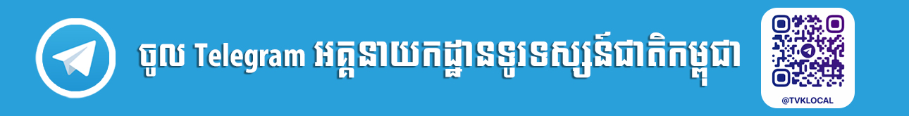 Join Telegram